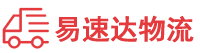 岳阳到邵东县物流公司